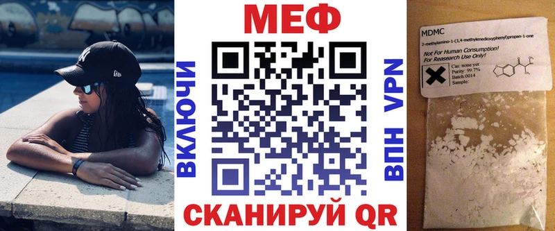 Где купить наркотики Плавск Каннабис A-PVP Cocaine ГАШИШ Амфетамин МЕФ