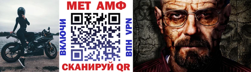 площадка формула  Плавск  Амфетамин 97% 