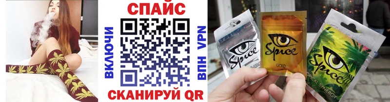 закладки  Плавск  БУТИРАТ вода 