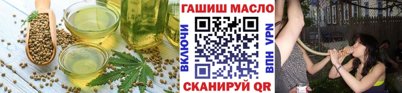 купить наркотики цена  OMG как войти  Canna-Cookies конопля  Плавск 