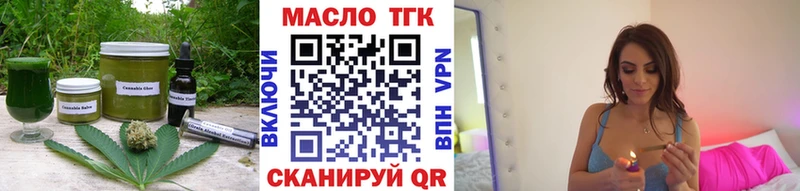 Печенье с ТГК конопля Плавск