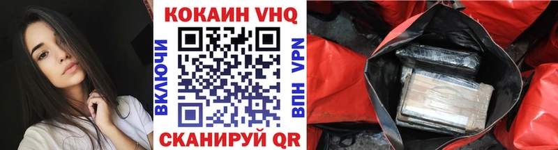Кокаин Эквадор  Плавск 
