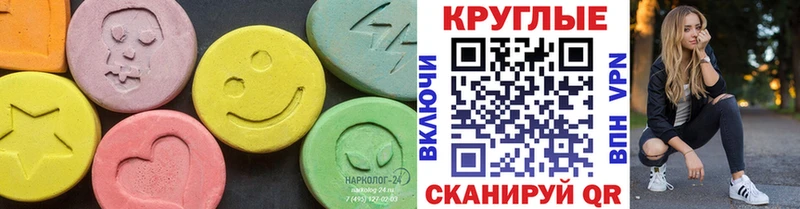 Ecstasy бентли  Плавск 