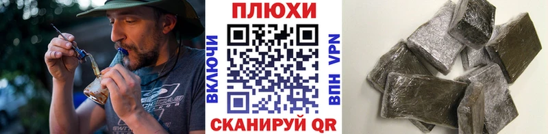 мега ТОР  Плавск  ГАШ гарик  как найти закладки 