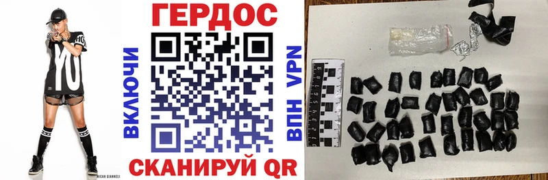 ГЕРОИН герыч  ссылка на мегу ТОР  Плавск 