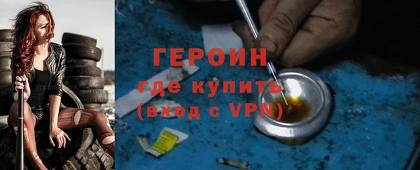 первитин Верея