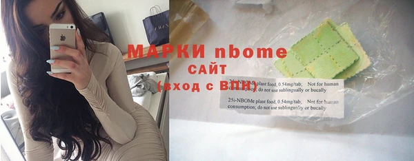 наркотики Верхний Тагил