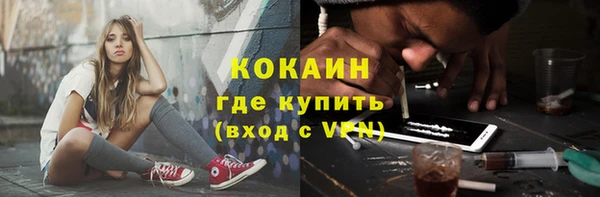 первитин Верея