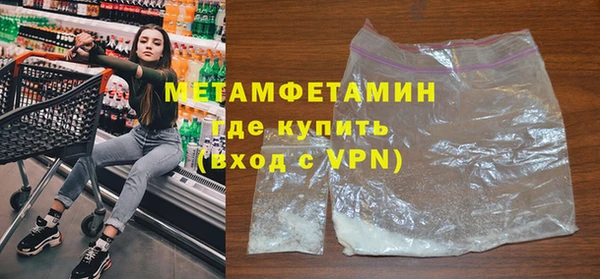 ALPHA-PVP Осташков