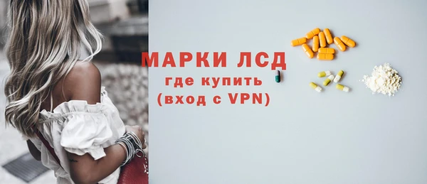 не бодяженный Осинники