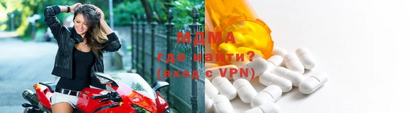 MESCALINE Верхнеуральск