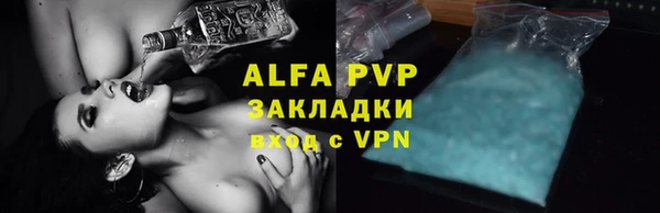 MESCALINE Верхнеуральск