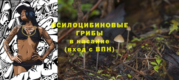 MESCALINE Верхнеуральск