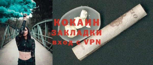первитин Верея