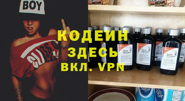 не бодяженный Осинники
