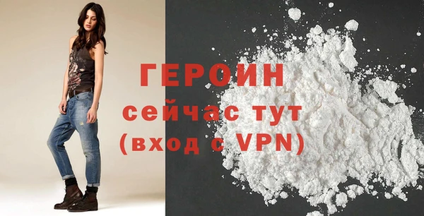 первитин Верея