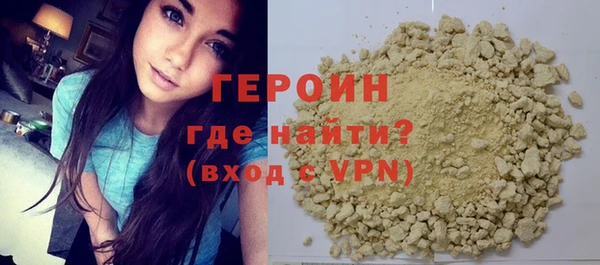 наркотики Верхний Тагил