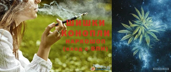первитин Верея