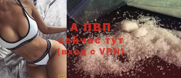 первитин Верея