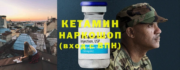 MESCALINE Верхнеуральск