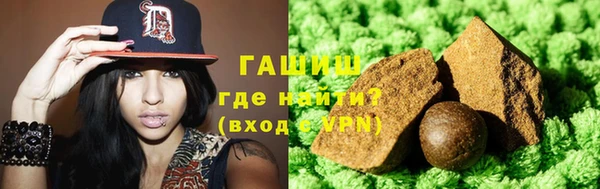 ALPHA-PVP Осташков