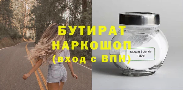 ALPHA-PVP Осташков