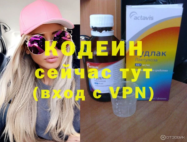 не бодяженный Осинники