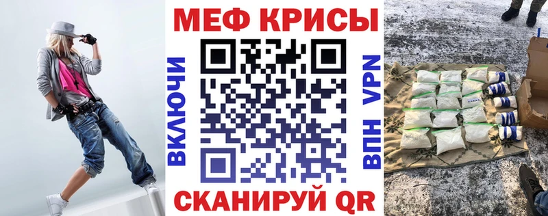 Меф мука  Плавск 